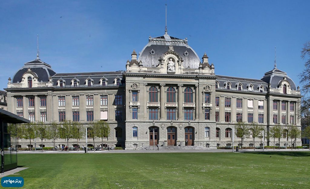 برترین دانشگاه های سوئیس