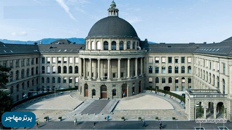 برترین دانشگاه های سوئیس