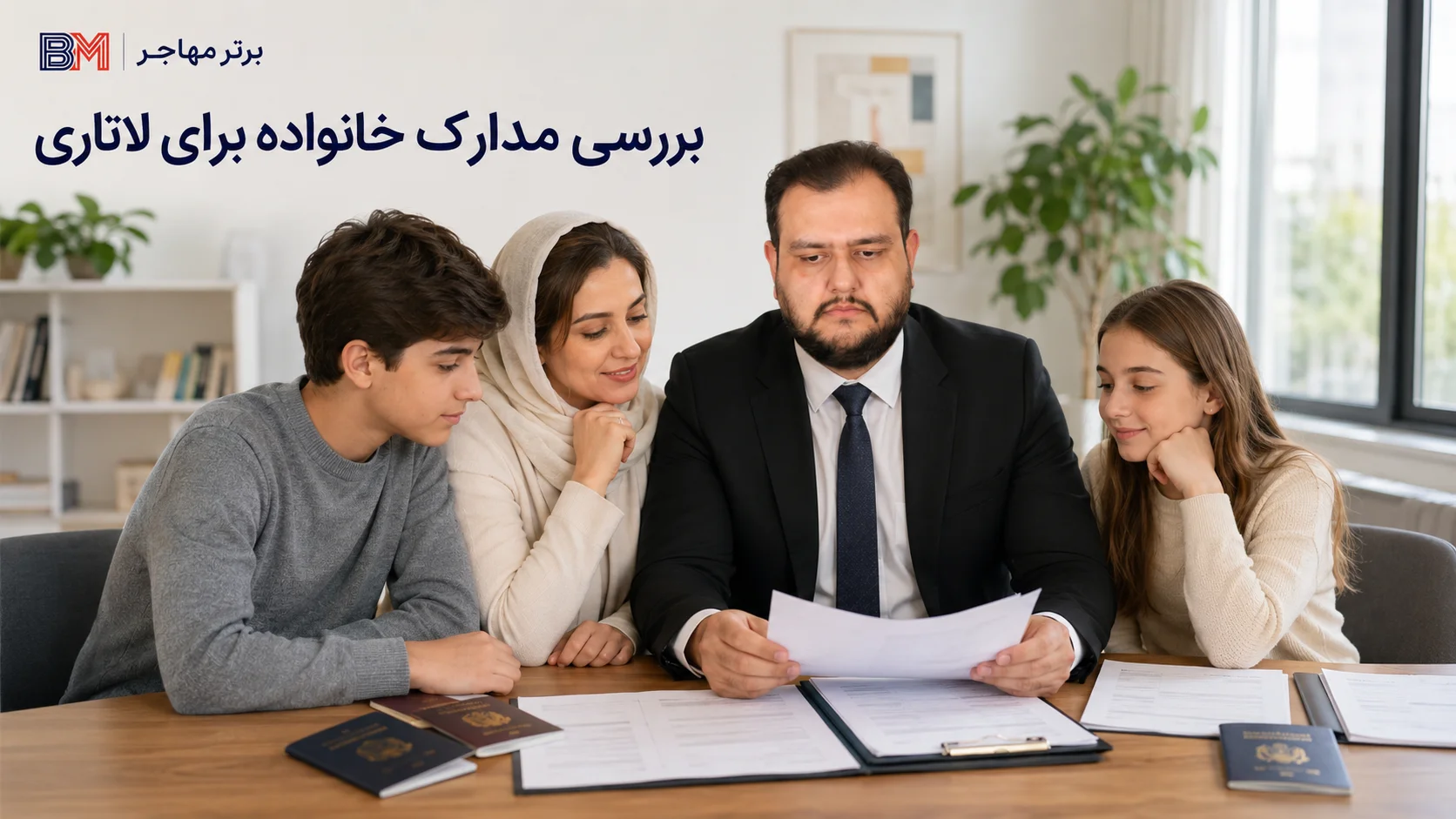 همسر و فرزندان واجد شرایط همراهی برنده لاتاری