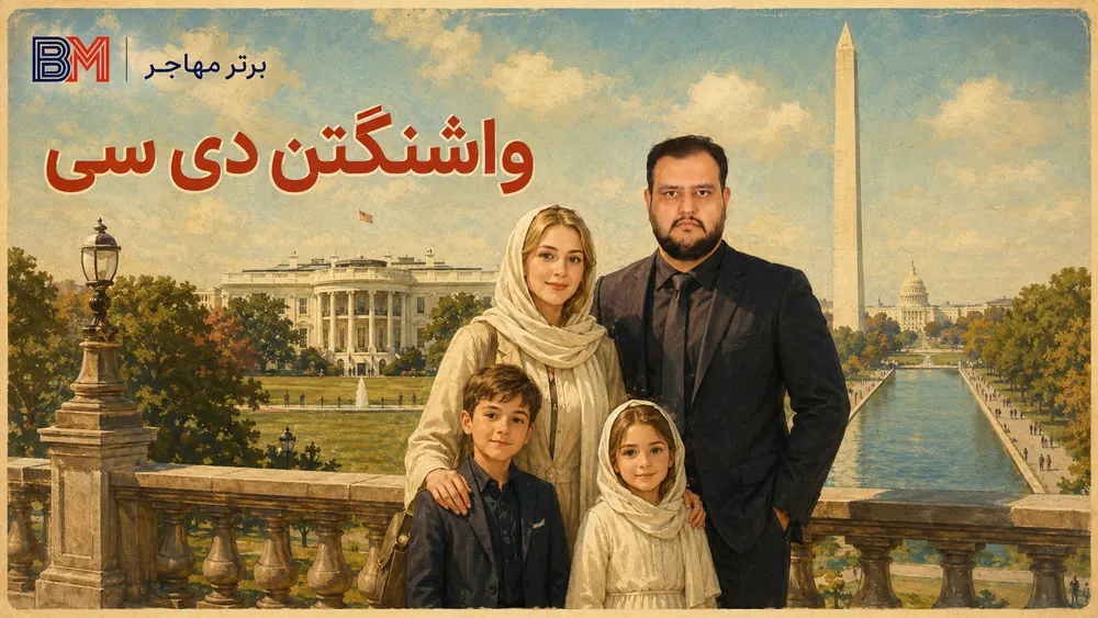 کاخ سفید و جاذبه های گردشگری واشنگتن دی سی