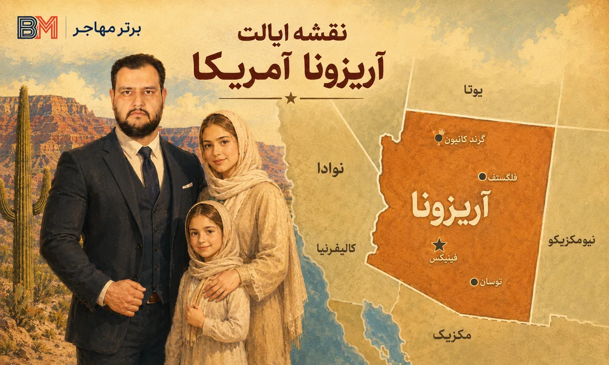نقشه ایالت آریزونا آمریکا و ایالت های هم مرز