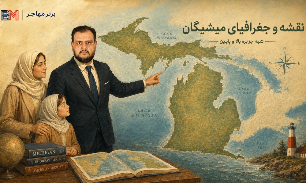 نقشه ایالت میشیگان شامل شبه جزیره بالا و پایین