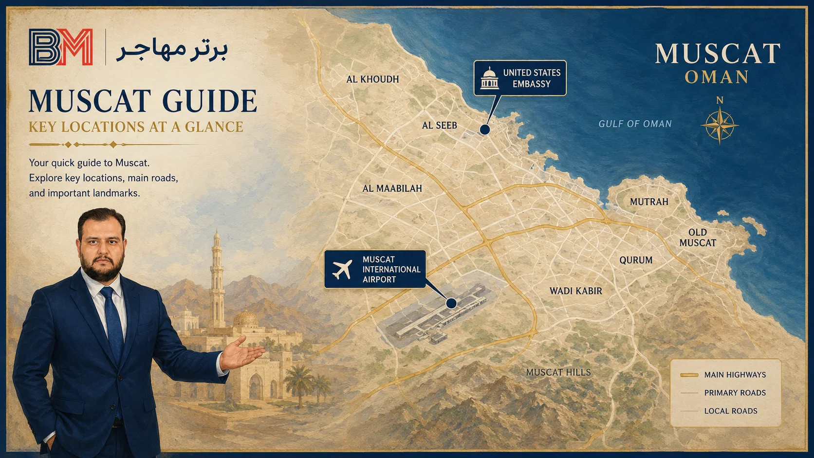 موقعیت سفارت آمریکا در مسقط عمان روی نقشه