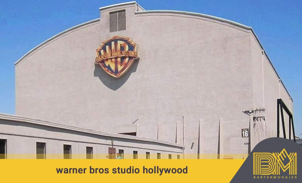استودیوهای فیلمسازی برجسته در هالیوود آمریکا وارنر برادرز (Warner Bros.)