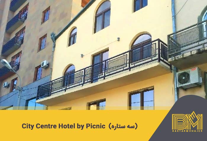 City Centre Hotel by Picnic .10 (سه ستاره)