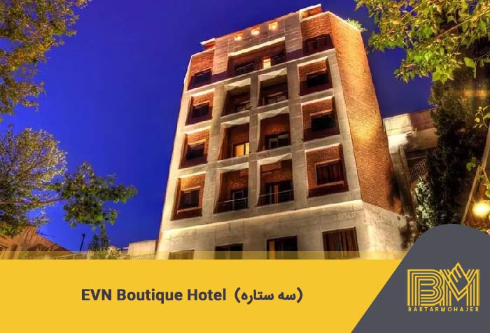  EVN Boutique Hotel .4 (سه ستاره)