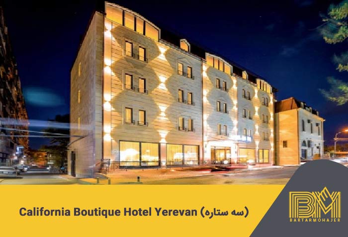 Nor Yerevan Hotel .12 (سه ستاره)