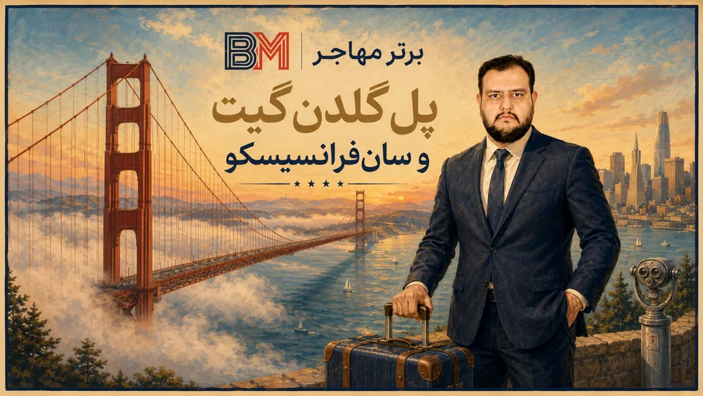 پل گلدن گیت سان فرانسیسکو از مکان های دیدنی آمریکا
