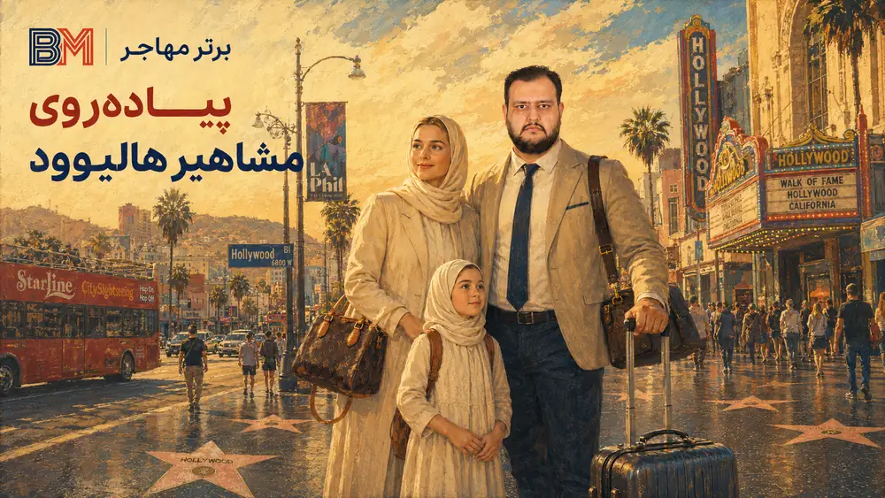 پیاده روی مشاهیر هالیوود از معروف ترین جاهای دیدنی لس آنجلس