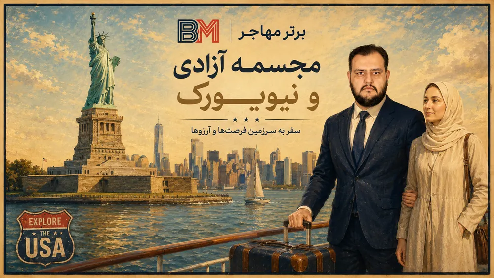 مجسمه آزادی نیویورک از معروف ترین جاهای دیدنی آمریکا