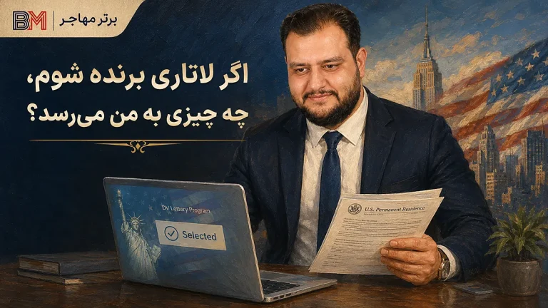 اگر لاتاری برنده شوم چه چیزی به من میرسد؟ مزایا و واقعیت لاتاری