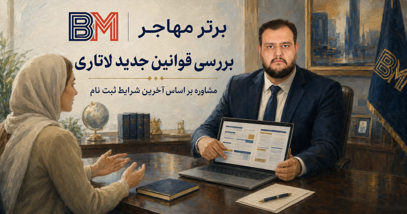بررسی قوانین جدید لاتاری آمریکا از منابع معتبر