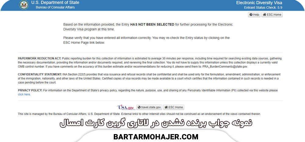 نتایج لاتاری نمونه جواب عدم قبولی در لاتاری You-have-not-been-selected-for-the-DV-Lottery-this-year