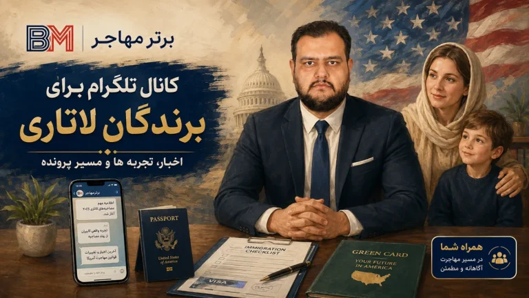 کانال تلگرام برندگان لاتاری، گروه تلگرام برندگان لاتاری، کانال لاتاری آمریکا، کانال برندگان لاتاری، اخبار برندگان لاتاری