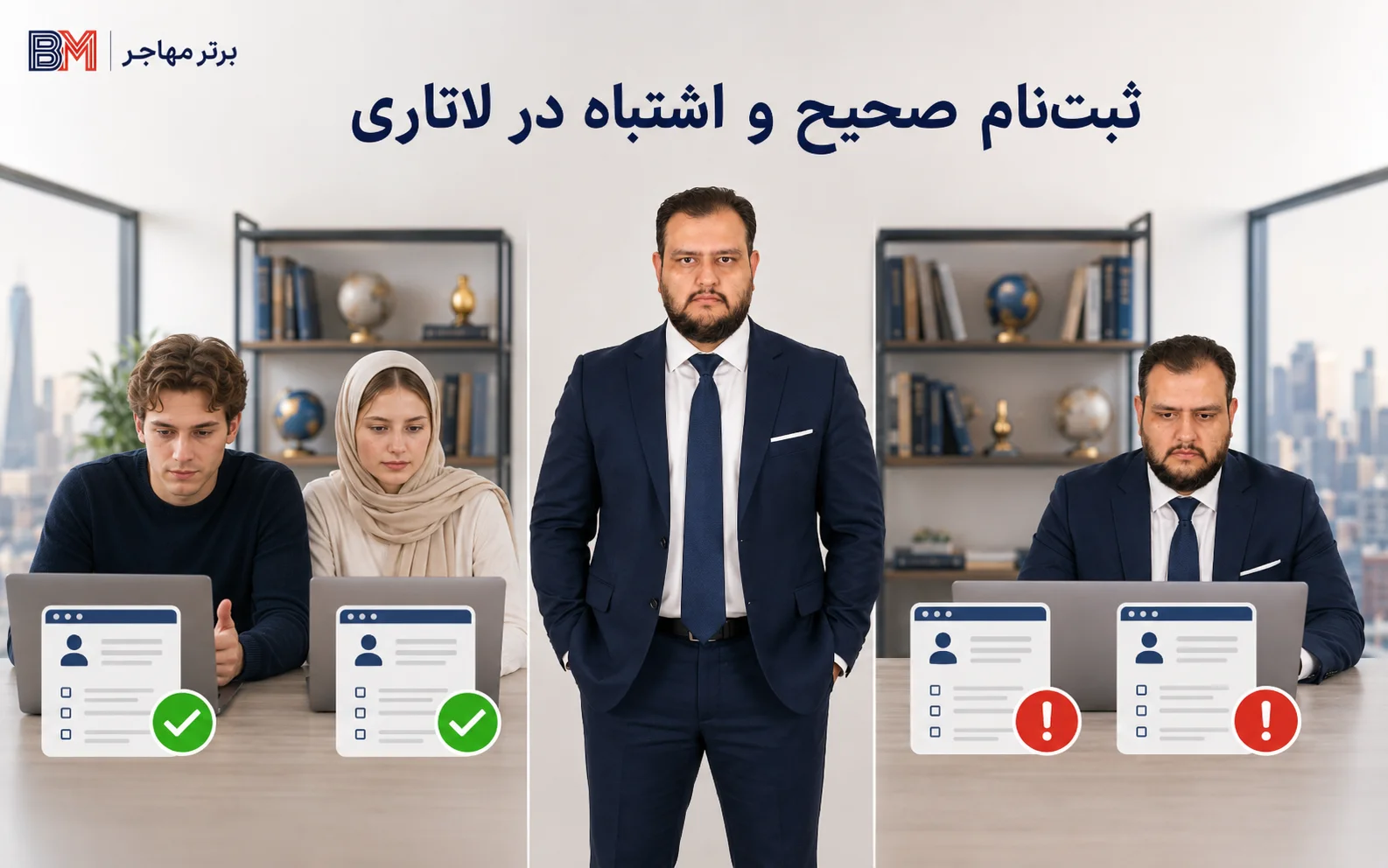 تفاوت ثبت نام دو شانسه قانونی با ثبت نام تکراری لاتاری