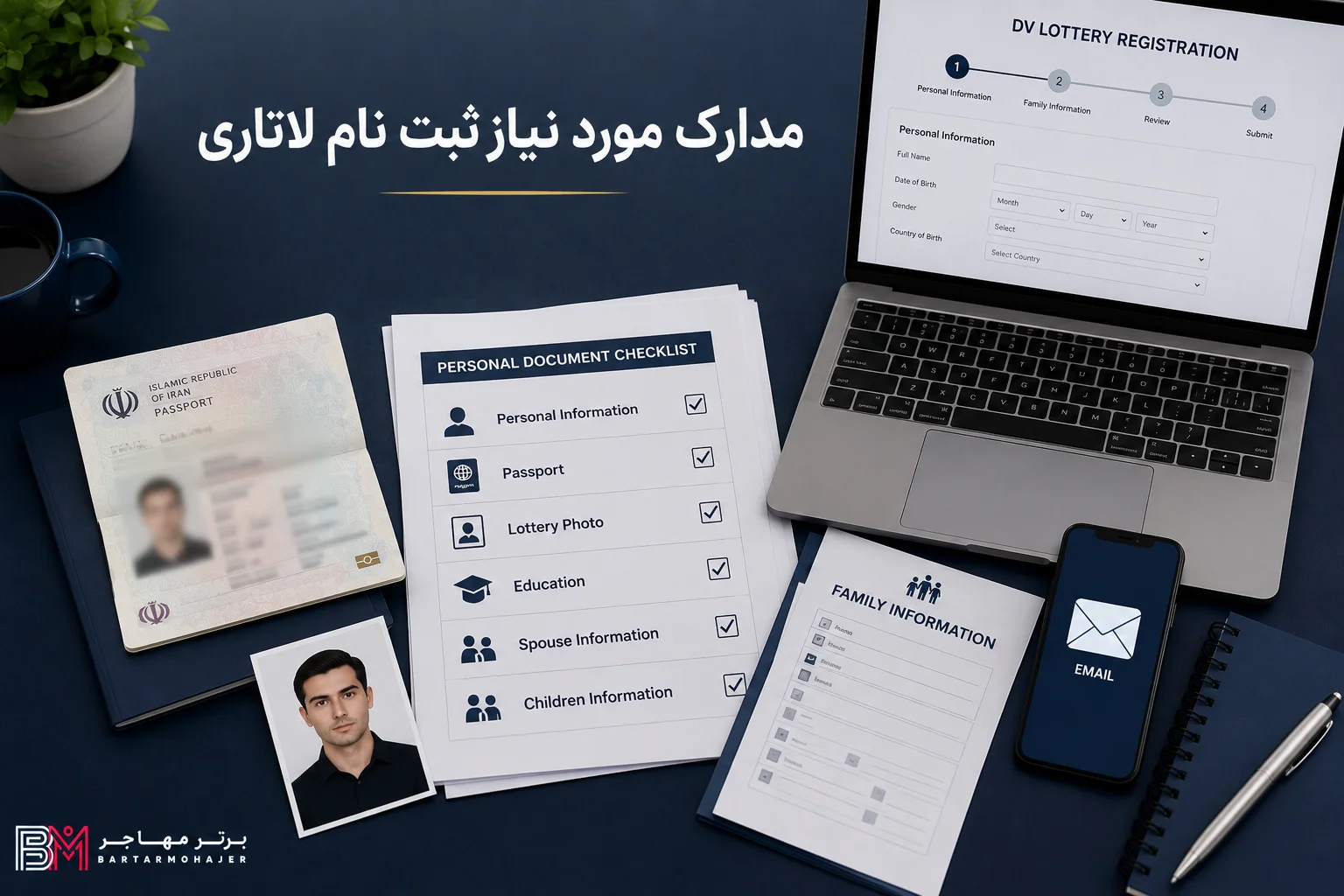 پاسپورت، عکس و اطلاعات مورد نیاز برای ثبت نام لاتاری آمریکا