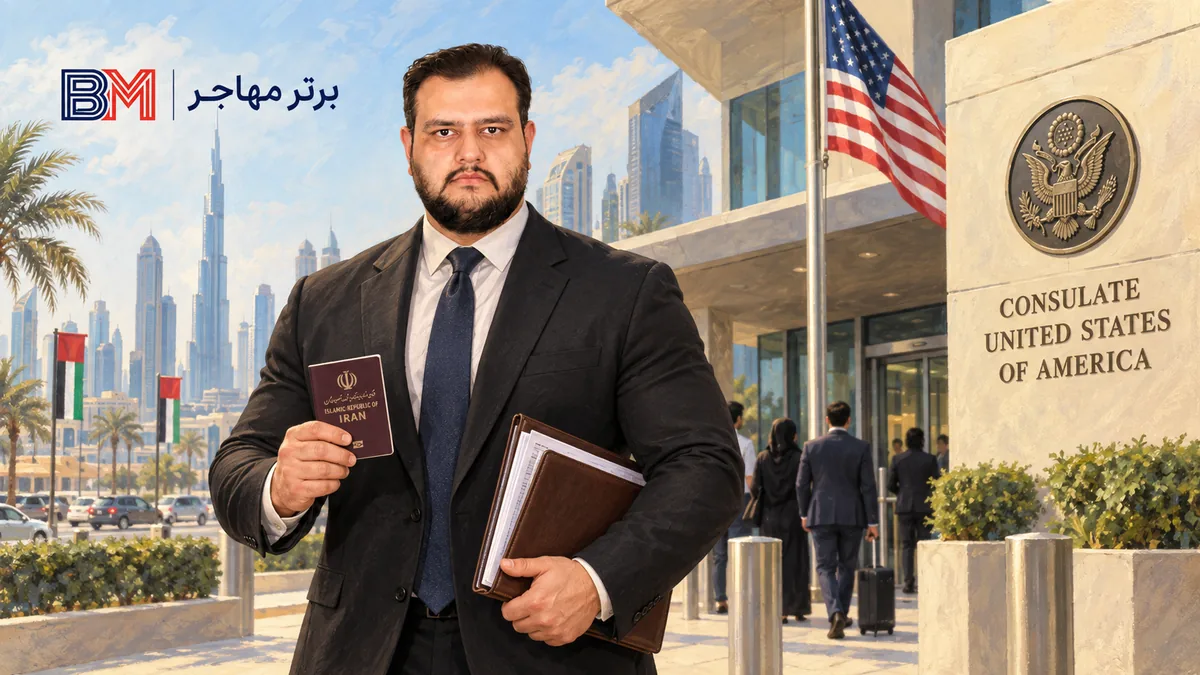 ایرانی ها برای ویزای آمریکا در سرکنسولگری آمریکا در دبی