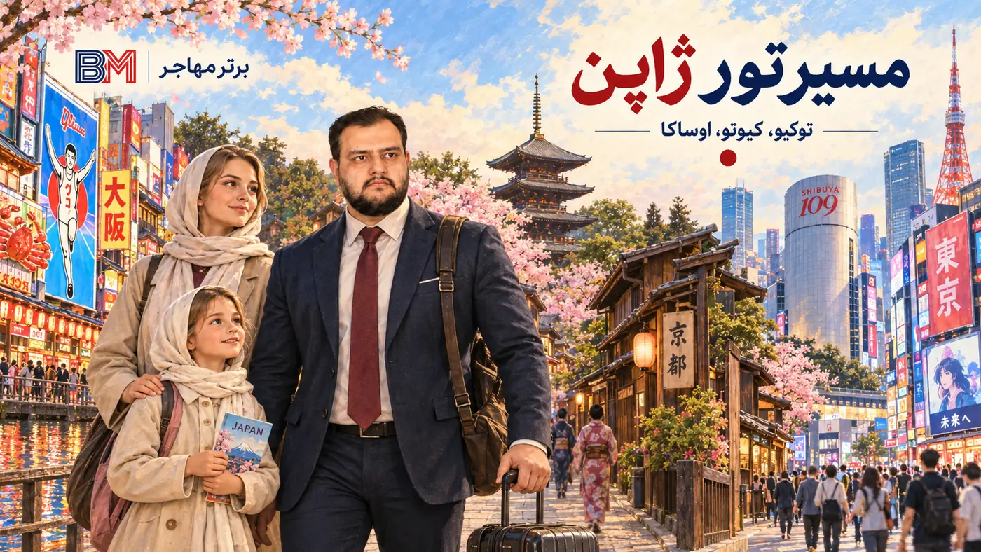 مسیر تور ژاپن شامل توکیو، کیوتو و اوساکا برای اولین سفر