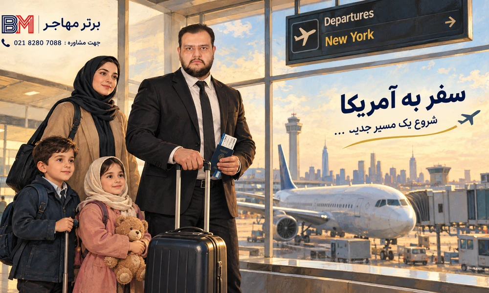مسافر در فرودگاه ترانزیت برای ادامه پرواز به آمریکا