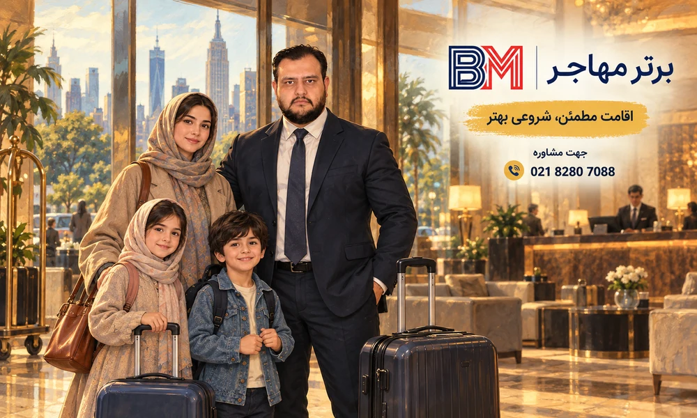 کارت بانکی و ودیعه هنگام پذیرش هتل در آمریکا