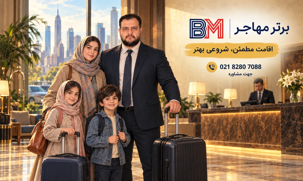 بررسی هزینه واقعی رزرو هتل در آمریکا شامل مالیات و هزینه های جانبی