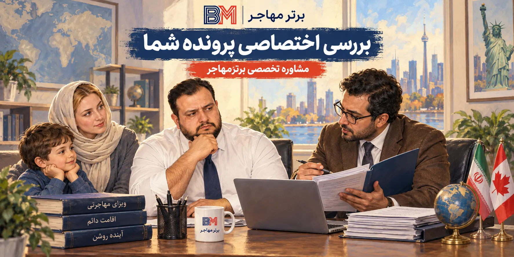 بررسی اختصاصی پرونده برندگان لاتاری توسط برترمهاجر