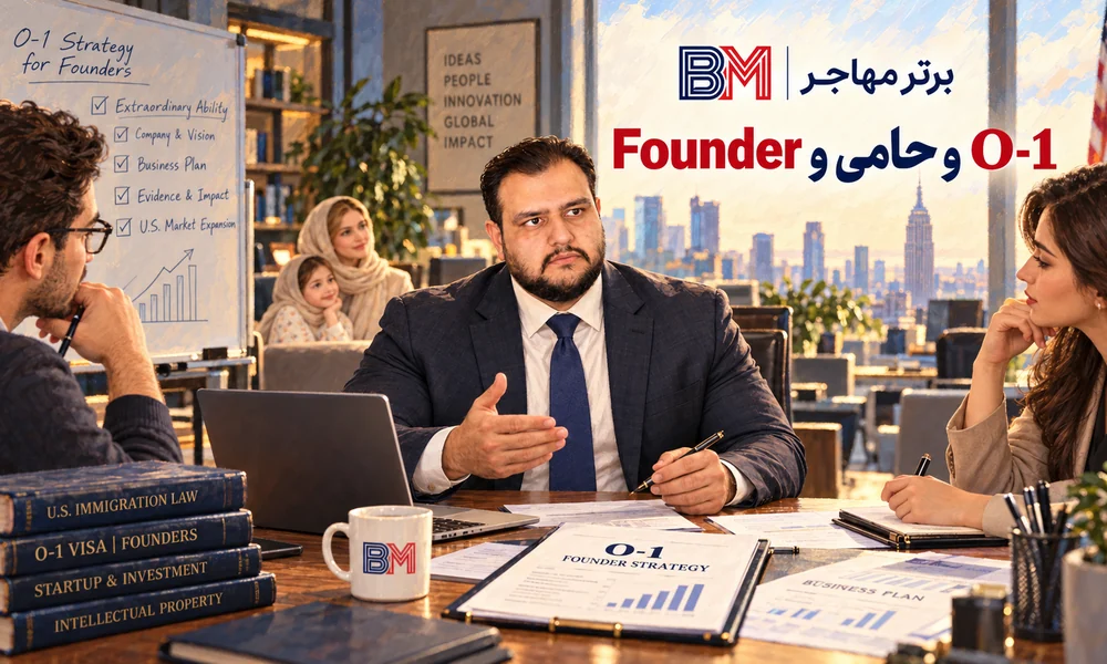 بنیان گذار استارتاپ در حال بررسی پرونده ویزای O-1 از طریق شرکت آمریکایی خود