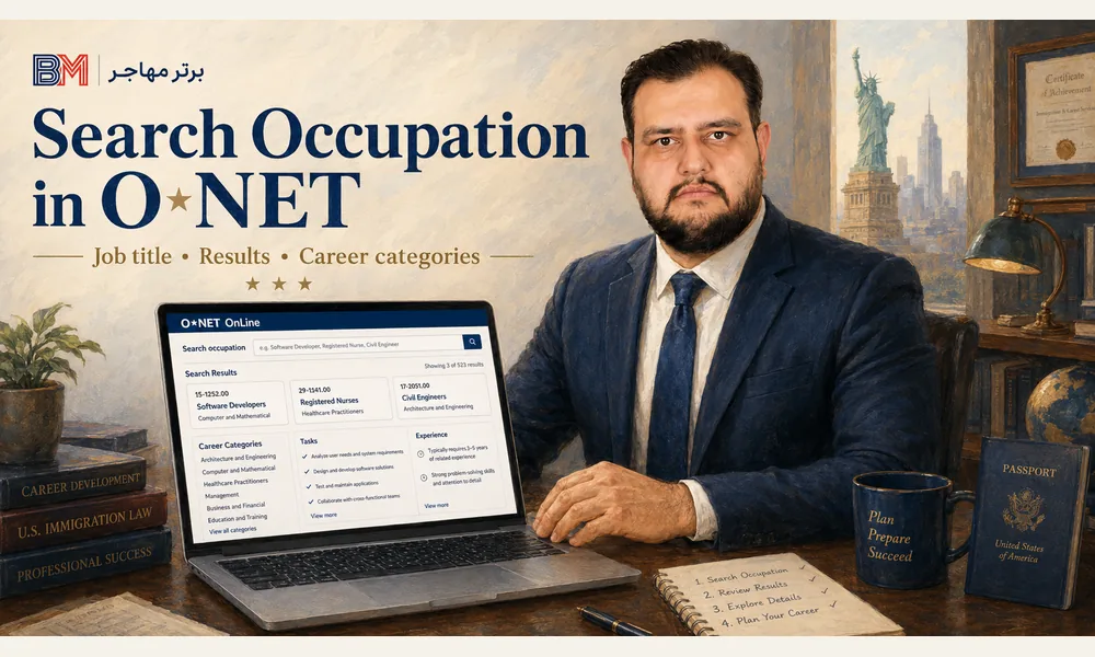 نحوه جستجوی عنوان شغلی در سایت O*NET OnLine